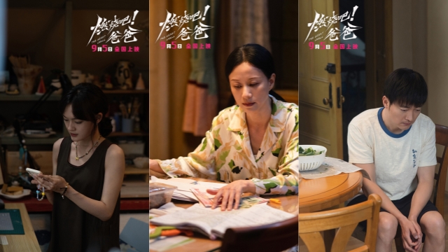 《燃烧吧！爸爸》今日发布“人生再会”特别视频 文淇倪虹洁喻恩泰新片各自奔赴新生
